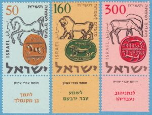 ISRAEL 1957 M145-7TAB** sigill häst – lejon – gasell 3 kpl