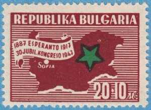 BULGARIEN 1947 M597** esperantokongress 1 kpl