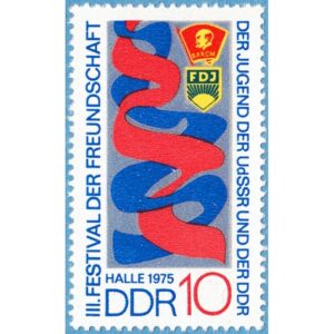 DDR 1975 M2044** ungdomsfestival 1 kpl