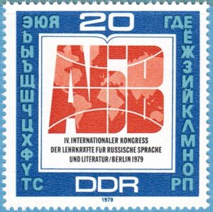 DDR 1979 M2444** kongress 1 kpl