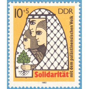 DDR 1982 M2743** solidaritet med det palestinska folket 1 kpl