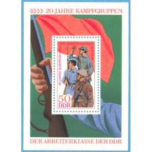 DDR 1973 M1876 BL39** kampgruppen 20 år