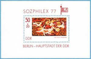 DDR 1977 M2249 BL48** SOZPHILEX 77 konst: L.Zitzmann